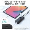 【在庫限り】スマホ充電ポート付きUSBハブ USB 3.2 Gen1 USB A×4 USB-C×1 USB Type-C変換アダプタ付き セルフパワー