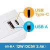高機能モバイルタップ　(AC×2個口+USB-A×1+Type-C×1)