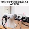 高機能モバイルタップ　(AC×2個口+USB-A×1+Type-C×1)