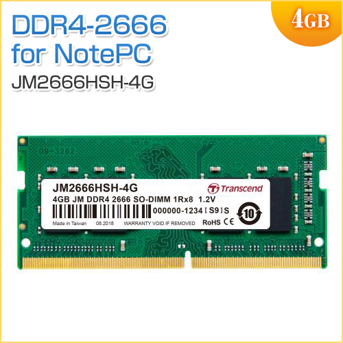ノートPC用メモリ 4GB (4GB×1枚) DDR4-2666 PC4-21300 SO-DIMM Transcend