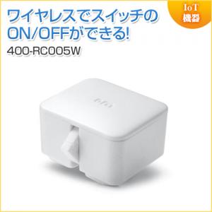 SwitchBot ワイヤレススイッチロボット 壁電気スイッチ操作 アプリ連携 ホワイト