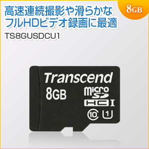 microSDHCカード 8GB Class10 UHS-1対応 400倍速 Premium Nintendo Switch 動作確認済 Transcend製