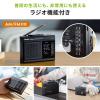ラジオ付き カセットテープ変換プレーヤー パソコン不要 microSD保存