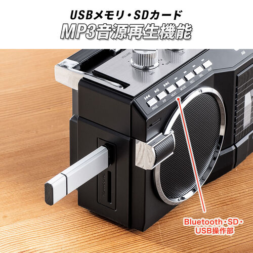 メモリダイレクト/レトロ風ラジカセ 80年代デザイン USBメモリ SD