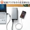 モバイルバッテリー 22800mAh AC出力対応 コンセント付き 65W ノートパソコン USB充電 83.22Wh