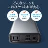 モバイルバッテリー 22800mAh AC出力対応 コンセント付き 65W ノートパソコン USB充電 83.22Wh