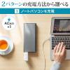 モバイルバッテリー 22800mAh AC出力対応 コンセント付き 65W ノートパソコン USB充電 83.22Wh