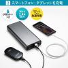 モバイルバッテリー 22800mAh AC出力対応 コンセント付き 65W ノートパソコン USB充電 83.22Wh