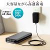 モバイルバッテリー 22800mAh AC出力対応 コンセント付き 65W ノートパソコン USB充電 83.22Wh