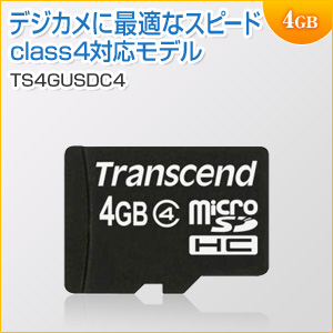 microSDHCカード 4GB Class4対応 Transcend製