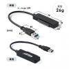 SATA-USBタイプA変換ケーブル USB3.0 USB3.1 Gen1 2.5インチ UASP対応 SSD HDD