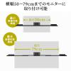 スピーカースタンド VESA取り付け モニター 2ch 収納 24～37インチ程度対応