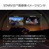 Transcend 二輪車用ドライブレコーダー microSD32GB付属  WiFi対応 SONY STARVIS搭載 DrivePro20 TS-DP20A-32G【バイク便・自転車便】