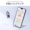 【アウトレット】Piconizer 4 256GB USBメモリ グレー Lightning USB Type-C iPhone Android 対応 MFi認証品