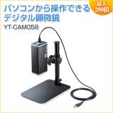 【在庫限り】デジタル顕微鏡 USB接続 倍率280倍 オートフォーカス 遠距離撮影 レンズ角度調整可能