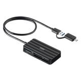マルチカードリーダー SD microSD CF xDピクチャーカード MS対応 5 in 1 USB-C USB A接続