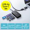 マルチカードリーダー SD microSD CF xDピクチャーカード MS対応 5 in 1 USB-C USB A接続