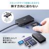 マルチカードリーダー SD microSD CF xDピクチャーカード MS対応 5 in 1 USB-C USB A接続