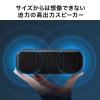 Bluetoothスピーカー 高出力 防水IPX4 低音強調 出力10W