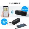 Bluetoothスピーカー 高出力 防水IPX4 低音強調 出力10W
