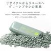 USBメモリ 128GB 再生プラスチック USB 3.2 Gen1 キャップ式 Team C175 ECO
