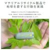 USBメモリ 128GB 再生プラスチック USB 3.2 Gen1 キャップ式 Team C175 ECO