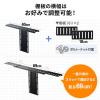 モニター上棚 VESA固定式 カメラ LEDライト 撮影機材 取り付け用シェルフ 幅40から69cm 耐荷重3kg