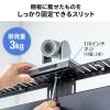 モニター上棚 VESA固定式 カメラ LEDライト 撮影機材 取り付け用シェルフ 幅40から69cm 耐荷重3kg