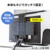 モニター上棚 VESA固定式 カメラ LEDライト 撮影機材 取り付け用シェルフ 幅40から69cm 耐荷重3kg