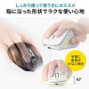 横スクロール Bluetoothマウス サイドホイール搭載 マルチペアリング 充電式 静音 ホワイト