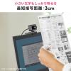 WEBカメラ 狭角35度 フルHD 200万画素 マイク無し 三脚対応