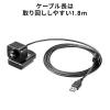 WEBカメラ 狭角35度 フルHD 200万画素 マイク無し 三脚対応