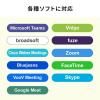 WEBカメラ 狭角35度 フルHD 200万画素 マイク無し 三脚対応