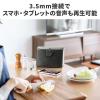 手元スピーカー 有線 テレビスピーカー 10W高出力 5mケーブル 繰り返し使える充電式  ホワイト