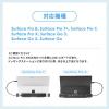 Surface専用ドッキングステーション Type-Cハブ 4K/30Hz HDMI USB×3 LAN PD100W Pro 7/Pro X/Go/Go 2/Go 3 対応