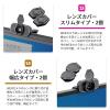 ブラックフライデー福袋【完売】【返品不可】