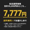 ブラックフライデー福袋【完売】【返品不可】