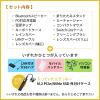 ブラックフライデー福袋【完売】【返品不可】