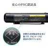 グリーンレーザーポインター 照射径変更 長寿命仕様 15時間連続照射 エメラルドグリーン 充電池対応 耐寒 PSC認証 クラス2