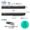 グリーンレーザーポインター 照射径変更 長寿命仕様 15時間連続照射 エメラルドグリーン 充電池対応 耐寒 PSC認証 クラス2