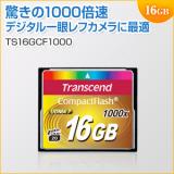 コンパクトフラッシュカード 16GB 1066倍速 UDMA7対応 MLCチップ採用 Transcend製