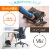 あったかフットレスト フットウォーマー 高さ 角度調整 デスク用 足置き台