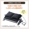 あったかフットレスト フットウォーマー 高さ 角度調整 デスク用 足置き台
