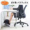 あったかフットレスト フットウォーマー 高さ 角度調整 デスク用 足置き台