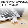 USBメモリ 2GB USB2.0 ホワイト キャップレス ストラップ付 名入れ対応 サンワサプライ製