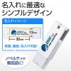 USBメモリ 2GB USB2.0 ホワイト キャップレス ストラップ付 名入れ対応 サンワサプライ製