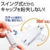 USBメモリ 8GB USB2.0 ホワイト キャップレス ストラップ付 名入れ対応 サンワサプライ製