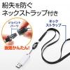 USBメモリ 8GB USB2.0 ホワイト キャップレス ストラップ付 名入れ対応 サンワサプライ製