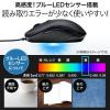 有線マウス USB Aコネクタ 5ボタン ブルーLEDセンサー レッド