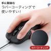 有線マウス USB Aコネクタ 5ボタン ブルーLEDセンサー レッド